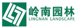 嶺南園林 嶺南園林